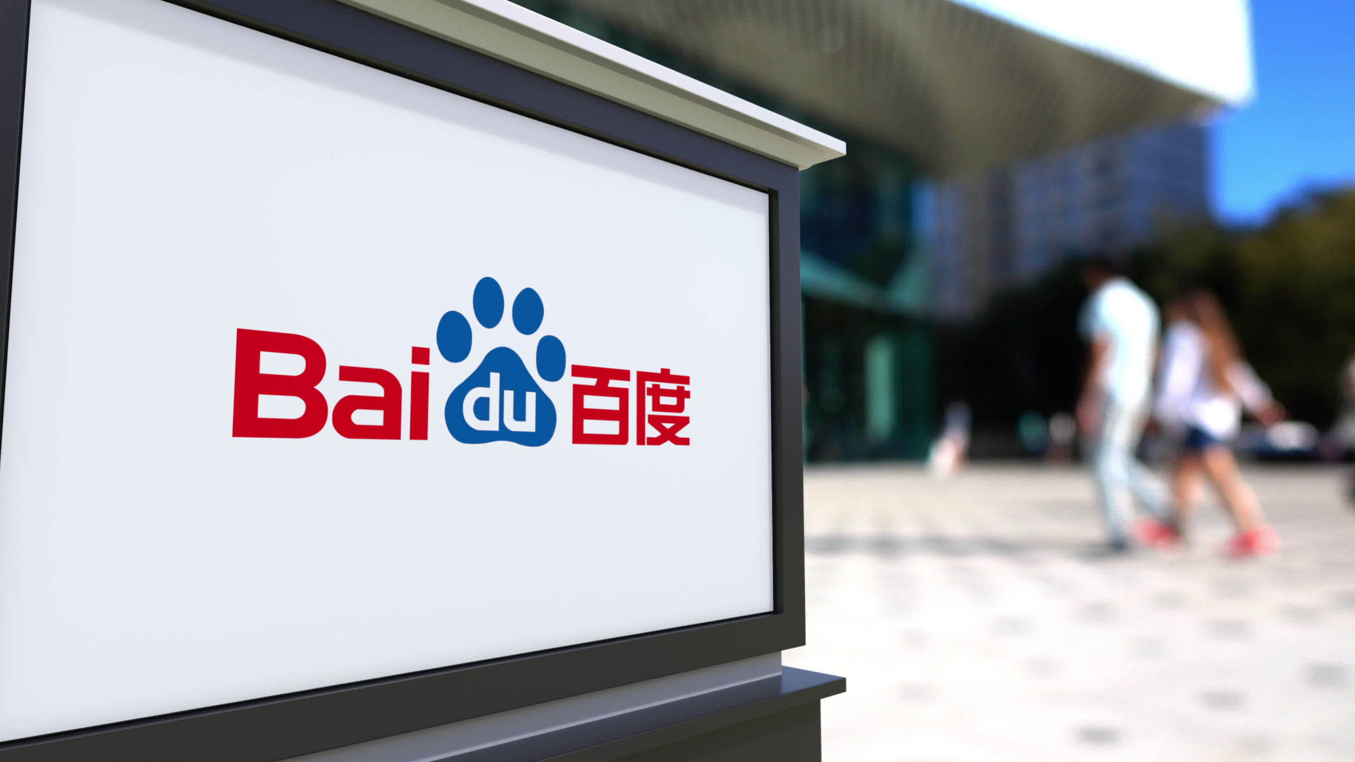 Baidu поисковая. Baidu. Компания baidu. Картинка baidu. Байду логотип.