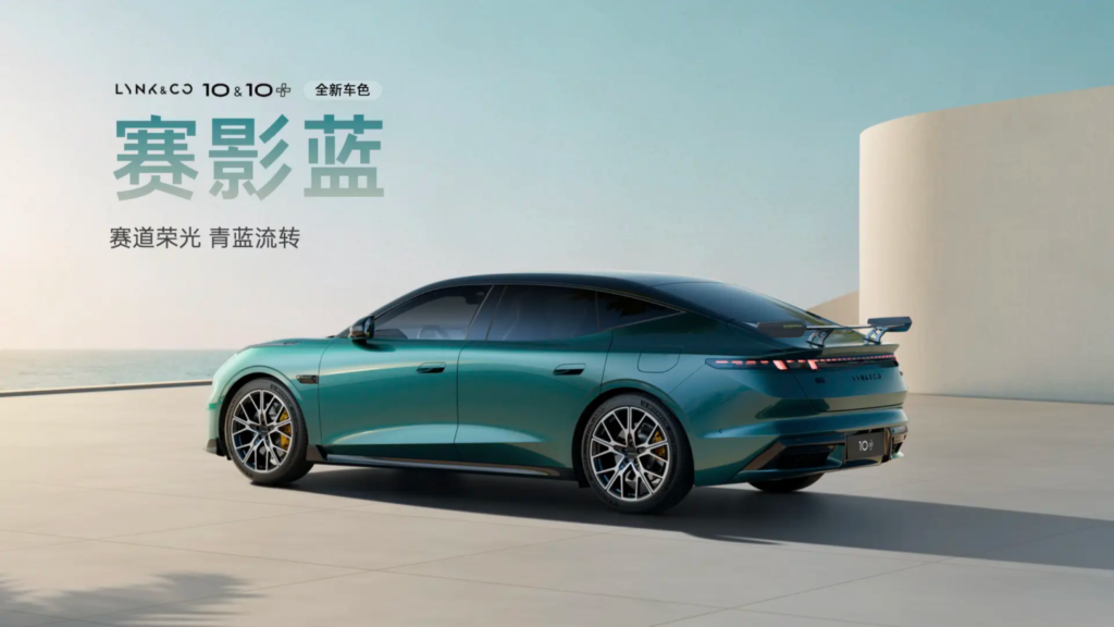 Geely